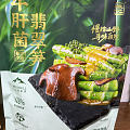 小零食的安利有人吃吗