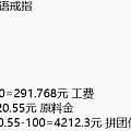 不是，你就非得今天出货吗？