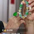 大家觉得这家的高货如何？主播戴眼镜有点像苑琼丹