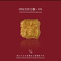 有人买过吉金佳懿家吗？