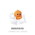 它家咋了
