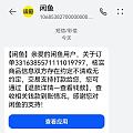 小佛秃头事件圆满结束，小二判我胜出