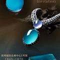秋季珠宝展