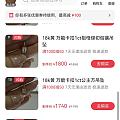 小红书上的培育钻成品能买吗