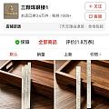 问问我美丽可爱的坛友们