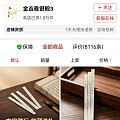 问问我美丽可爱的坛友们