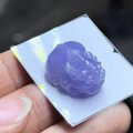 大家说这些紫货是缅还是危？