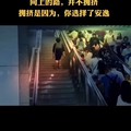 向上的路并不拥挤！