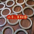正宗新疆和田玉籽料手镯，只要：小千………