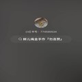 大毛小毛