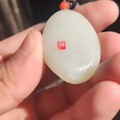 新疆和田玉籽料