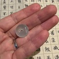 帮看下翡翠小扣子