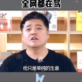 所以，还吃瓜吗