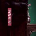周六……