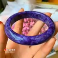 皇家紫高品质紫龙晶手镯13×9mm，56.5圈口