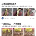 手机的问题吗，为啥刷不下去🤣🤣