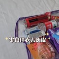 明天有多少人跑马?