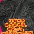 五年大换衣,收衣服第二天,这尺码😂😂😂也差的太离谱了