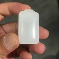 25克的小精无事牌