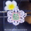 GIA 1.33ct 黄绿钻石戒指