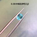 帕拉伊巴
