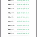 千手观音拆红包ing