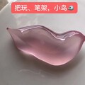 小鸟笔架或者把玩