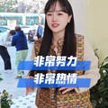 郑重辟谣！！