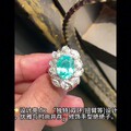 ✨【帕拉伊巴戒指 | 一眼万年的奢华】✨宝子们，今天给大家扒一款网络爆款戒指