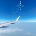 西安✈️南京祖国壮美山河送给你们 
 (*≧▽≦) 