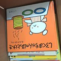 原版日语绘本 免费送