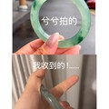 这商家把镯子拍得那么仙，这买家把镯子拍得这么丑，双方都是故意的吧