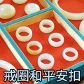 和田玉俄巴沙糖白手镯手串平安扣