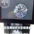 准备入手培育钻石💎可了解了解