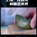 【玉雕】纯狱风。业界新流