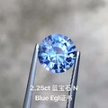 2.25ct 无烧正圆蓝宝石