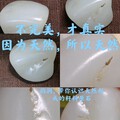 大自然的杰作……