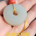 和田玉籽料30平安扣油性好细度好