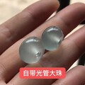 翡翠高冰大苹果珠，木那质地