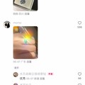 很闪的火彩是怎么出现的？